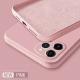 Compatible With Apple, Straight-Edge Rubiks Cube Liquid Silicone Case For Phone Case