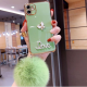 Plush Ball Soft Silicone Anti-drop Cover Phone Case