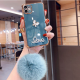 Plush Ball Soft Silicone Anti-drop Cover Phone Case