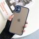 Eye protection color contrast mobile phone case