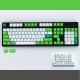 Ps Set Cheese Green Nautilus Graphite Cyan Two-Color Pbt Mechanical Keycap