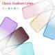 Compatible With Gradient Soft Shell Phone Case