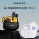 Active Noise Reduction True Wireless Bluetooth Headset