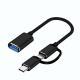 Keyboard conversion line one to two adapter