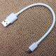 20Cm fast charging mobile phone data cable