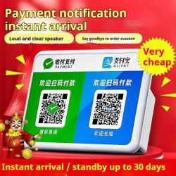 QR Code Plaque Bluetooth Speaker
