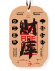 Ping An Classical Car Fragrance Tablets-Shun Model-1 piece