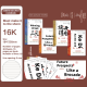 School notebook-Classic reading model-Random color-1 book