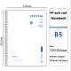 Soft coil notebook-English version-25.1 * 17.5 *1cm-1 copy