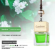 Car aroma pendant-lavender fragrance-1 piece