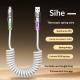 Phone Cable Spring Light Bar 4-in-1 65W Data Cable