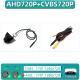 In-vehicle AHD 720P Tri-Control Rearview Camera