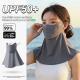 Womens Half-Face Breathable UV-Protective Sun Mask