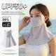 Womens Half-Face Breathable UV-Protective Sun Mask