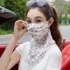 Silk Mask Breathable Neck-Covering Skin-Caring Veil For Women