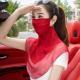 Silk Mask Breathable Neck-Covering Skin-Caring Veil For Women