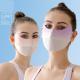 Womens Ice Silk Sun-Protective Face Mask