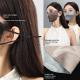 Silk Sun-protective UV-blocking Breathable Face Mask