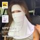 Summer Ice Silk Sun-Protective Face Mask For Women