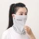 Ice Silk Mask For Sun Protection And UV Defense