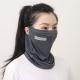 Ice Silk Mask For Sun Protection And UV Defense
