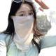 Womens SpringSummer Cycling UV-Protective Sun-Shielding Face And Neck Mask