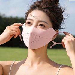 Summer Seamless Sun-Protective Mask For Women