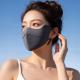 Summer Seamless Sun-Protective Mask For Women