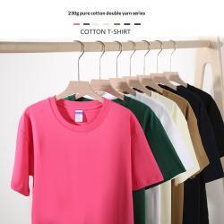 230-gram Short-sleeve T-shirt For Men