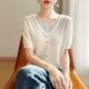 V-neck Faux Two-piece Tencel Short-sleeve Top