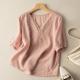 V-Neck Embroidered Linen Cotton Blend Short Sleeve Blouse