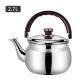 Stainless Steel Cold Water Kettle Thickened With A Golden Chime Sound
