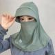 Full-face Sun Protection Mask UV-blocking Breathable One-piece Face Shield For Cycling