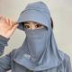Full-face Sun Protection Mask UV-blocking Breathable One-piece Face Shield For Cycling