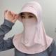 Full-face Sun Protection Mask UV-blocking Breathable One-piece Face Shield For Cycling