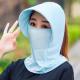Full-face Sun Protection Mask UV-blocking Breathable One-piece Face Shield For Cycling
