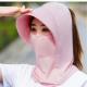 Full-face Sun Protection Mask UV-blocking Breathable One-piece Face Shield For Cycling