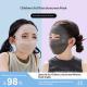 Childrens UV-protective Face Mask