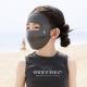 Childrens UV-protective Face Mask