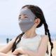 Childrens UV-protective Face Mask