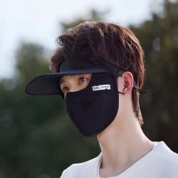 Full-face Brimmed Sun And Dust-proof Maskface Cover