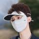 Full-face Brimmed Sun And Dust-proof Maskface Cover