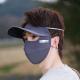 Full-face Brimmed Sun And Dust-proof Maskface Cover