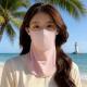 Summer Convenient Drinking Breathable Sun-Protective Face Mask