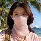 Womens Sun-Protective Face Mask Sequin Lace Ice Silk Mask UV Protection Sunshade