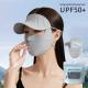 Summer Sun-Protective Face Mask Womens Full-Face