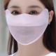 Sun-protective Mask For Women Ice-silk Mesh Breathable Cycling Face Mask