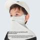 Summer Childrens Ice Silk Sunscreen Mask