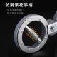 Adjustable Resistance Home Multi-functional Speed Arm Trainer