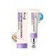 Purple Glossy Lip Balm